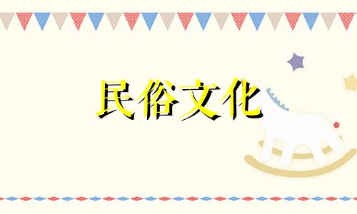 12生肖一生婚姻状况 12生肖婚姻趋势分析图