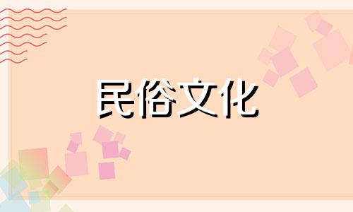 情侣八字配对分析，关于八字配对请专家分析 情侣手机壳八字分析图真实
