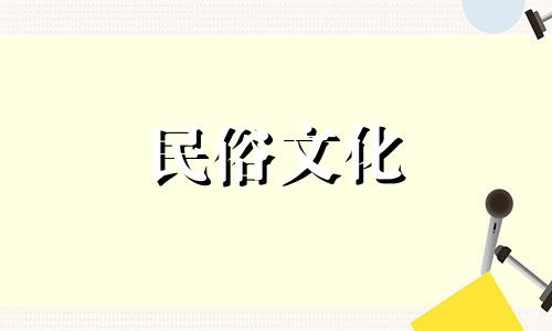 这些星座老了之后依然会乐观昂扬 星座老顽童进行星座分析