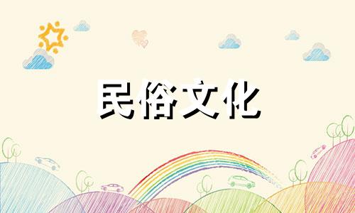  《传递爱情》的嘉宾都是什么星座 《传递爱情》中的“星座1”解析