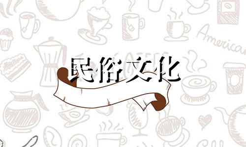 十二星座4月情感分析图 4月下旬，心在跳动、爱在流淌、爱有回报的三个星座，你知道吗？