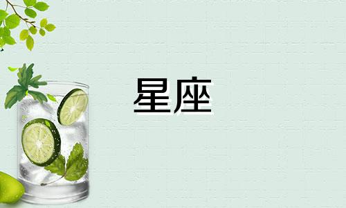 爱呻吟的星座女生性格分析 12星座女生气质介绍