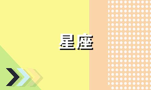 手表欧米茄星座解析时间 如何读欧米茄星座年份