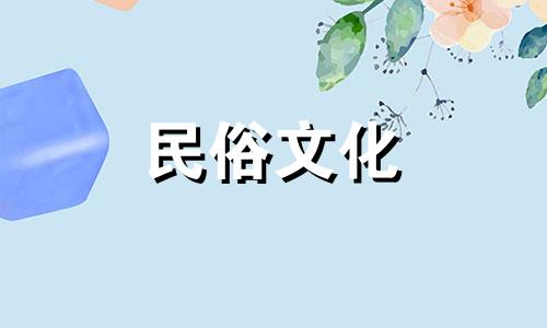 金牛座女生星座性格分析 金牛座女生的性格有哪些？