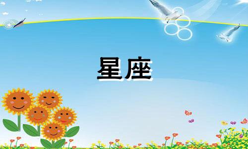 郭敬明小说星座分析图 郭敬明个人简介