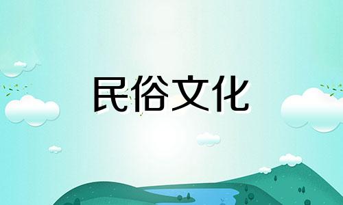 最适合十二生肖的大学。能考上清华大学的四大生肖 大学生肖分析