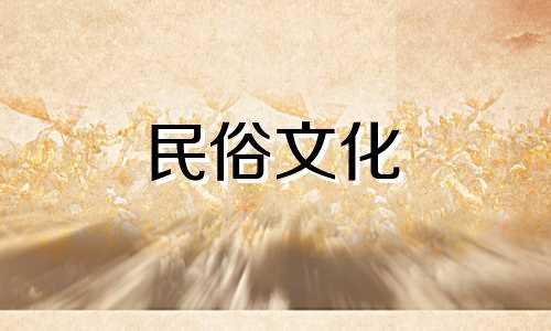 星座运势准确预测一生的命运。哪些生肖在2023年会有好运呢？