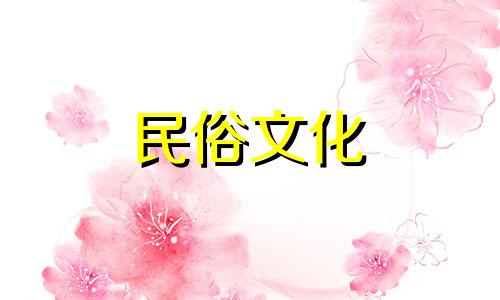 水象星座女生性格分析 水瓶座女生的性格特点有哪些？