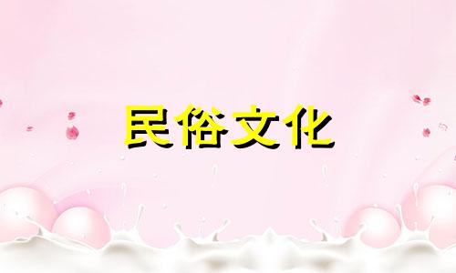  11月15日出生的人是什么星座 11月15日星座分析