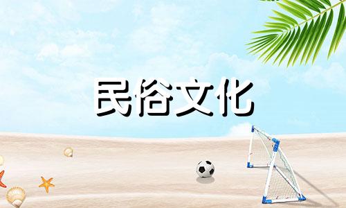 勒布朗詹姆斯的两个儿子是什么星座 詹姆斯二世生肖分析