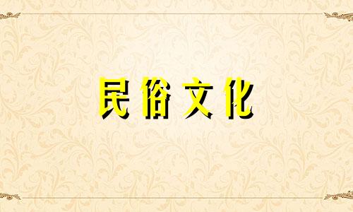 十二生肖漫画中的男性形象分析。十二星座中谁是最可爱的男孩？