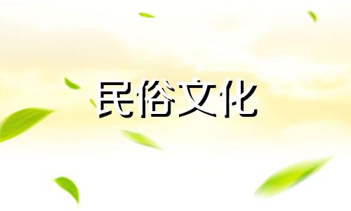 最详细的十二生肖解析 日本十二生肖解析