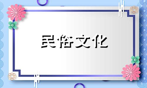 娱乐圈最著名的女星都有哪些生肖 杨洋和郑爽生肖分析