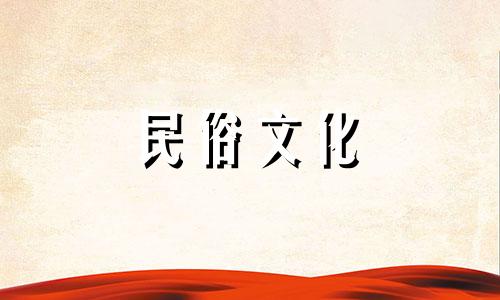 十二生肖女生性格分析 通过十二生肖分析女性性格