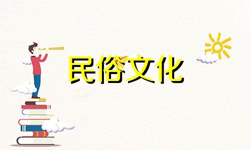 八字印若强，则为得财之忌。如何化解那强大的八字封印。