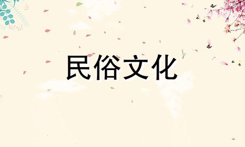 星座分析分为男女生肖和男女生肖。男人和女人的性格有多大差异？