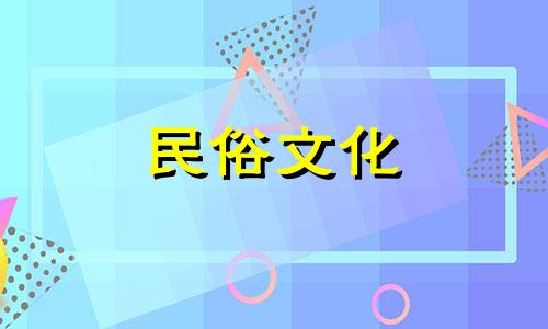 吴佩慈出生星座分析,看看哪些星座明星有公主梦