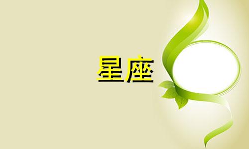 巨蟹女和双鱼男是最佳搭配吗？