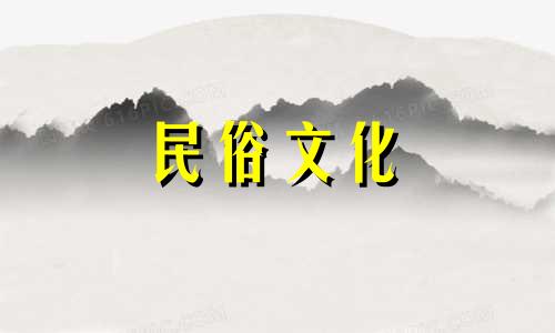 哪个星座最惨以及为什么这么说 最好的星座分析