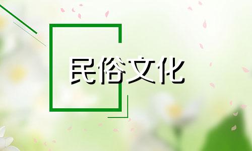 不要错过9月12生肖指南 9月星座运势分析