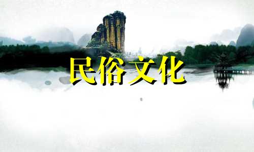 八字代表什么财富？如何判断八字是否有财运？