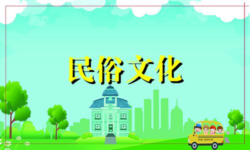 本年运势最好的星座运势