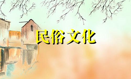 白羊大叔星座分析图完整星座表12星座男性性格,十二星座表有什么特点