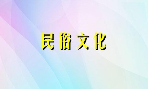  2022年5月12生肖桃花运 女性5月感情运势分析