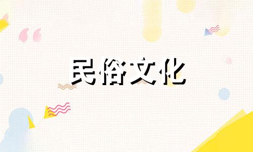 命理学、旺运生肖、男性性格分析、最有旺运潜力的生肖