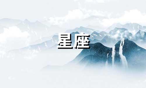 天蝎女和处女男分手怎么办？