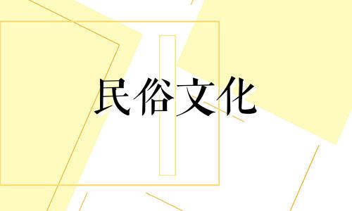 八字财运不旺，适合做哪些事呢？