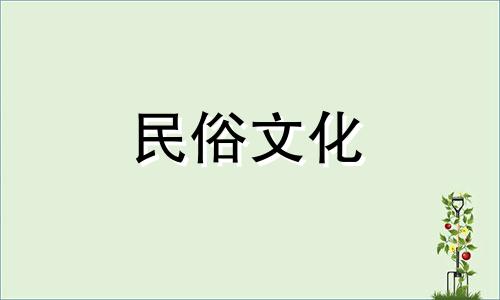 十二生肖性格分析(最全十二生肖分析表图片)