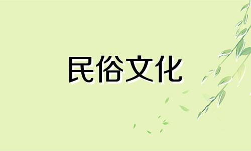 什么星座的前男友喜欢刻薄 你的前男友星座分析