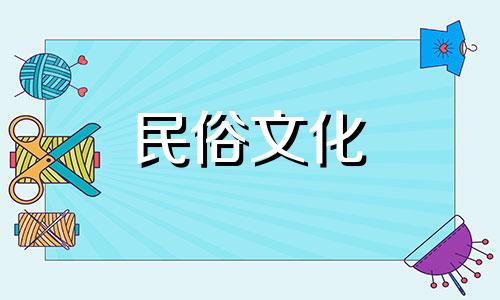 男生四月星座运势分析。 2021年4月属马人如何化解不利运势?