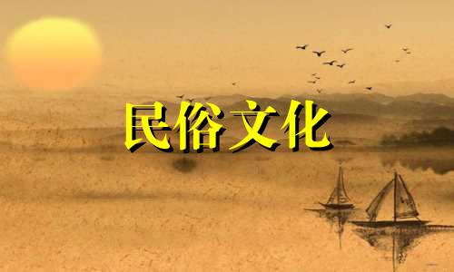 三代书财富对照表、八字算命、三代书姻缘查