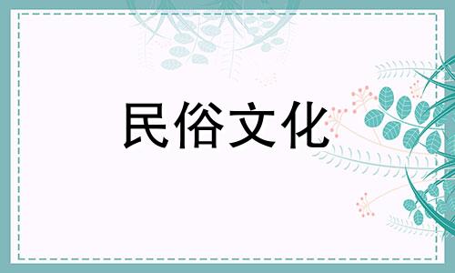 十二生肖月图表及性格全集(十二生肖每月性格分析图)