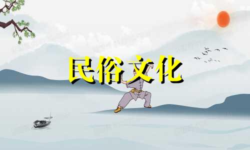 八字算命口诀及算命方法。八字算命和运势方向。