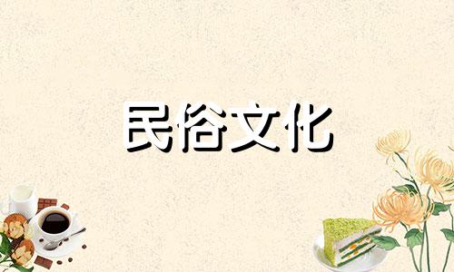 超人哥哥的星座分析。全面的十二生肖分析。