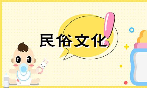 爱情运势，12周爱情运势分析 星座变化事件分析图