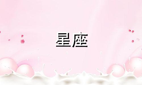 陈茂源解析十二生肖视频 十二生肖分析及特点