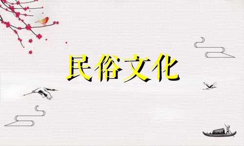 八字会劫财。八字会劫财。是好运气还是坏运气？