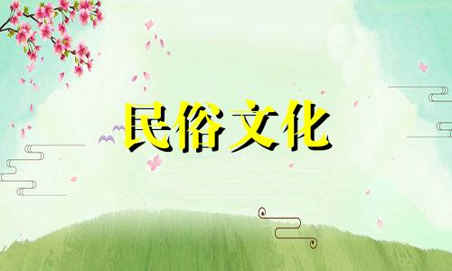 四大生肖是什么？四大生肖的性格特点是什么 生肖性格分析与占星学