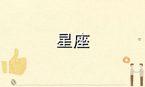 生肖鸡星座数据分析图 十二生肖中鸡是什么星座