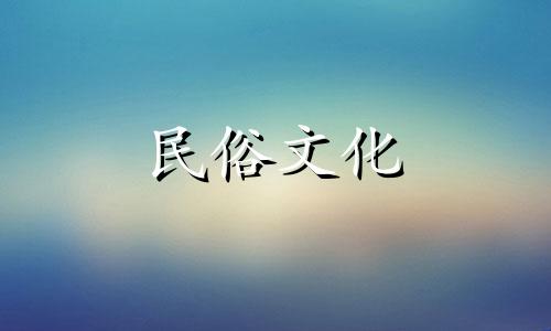 适合结婚的星座，与这3个星座邂逅爱情 十二生肖婚运分析表图片