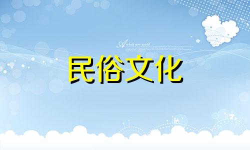 如何分析自己的星座，分析你的星座 十二生肖个人星座分析综合图解
