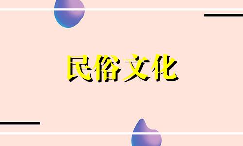 百度和QQ星座分析QQ数据显示星座问题，我是什么星座？