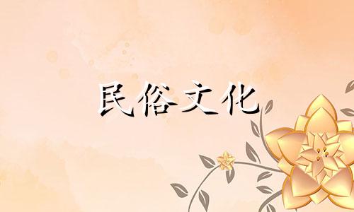 财运好的八字和财运不佳的八字有什么特点？