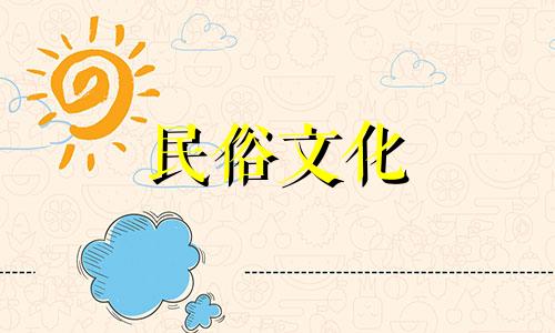 家具设计星座分析图片室内设计户型分析