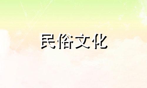 女性财运旺盛的星座以及婚后财运最好的星座。