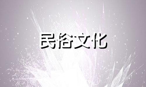 十二星座的性格特征综合分析，各个星座的性格特征 桑妮阿姨的十二星座分析图